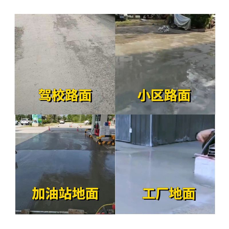 月湖老旧道路翻新快速解决方案